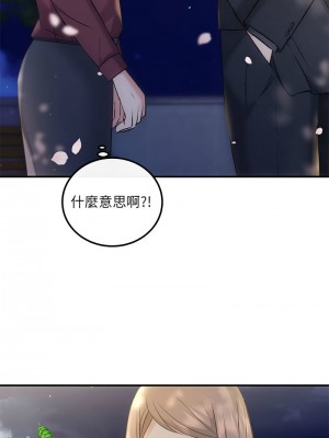協議關係 7-8話_07_14
