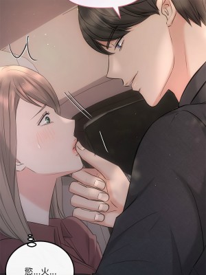 協議關係 7-8話_08_05