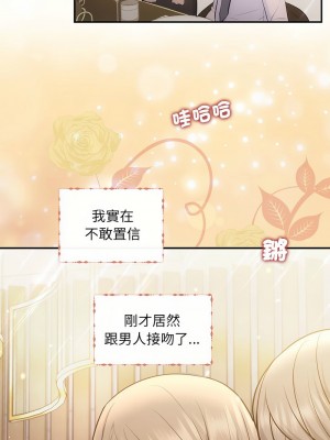 協議關係 7-8話_08_07