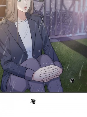 協議關係 7-8話_08_10