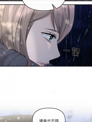協議關係 7-8話_08_11