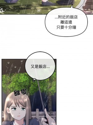 協議關係 7-8話_08_12