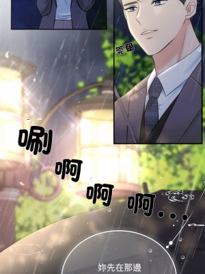 協議關係 7-8話_08_13