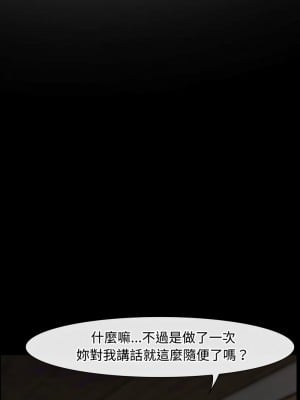 尋找初戀 8-9話_08_01
