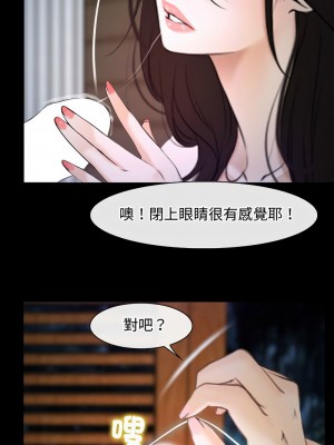 尋找初戀 8-9話_08_04