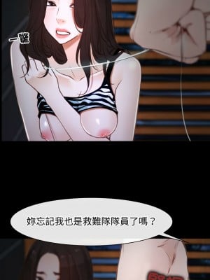 尋找初戀 8-9話_08_07