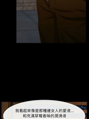 尋找初戀 8-9話_08_08