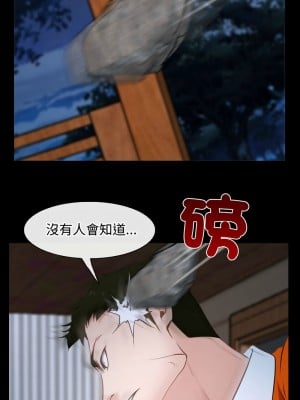 尋找初戀 8-9話_08_10