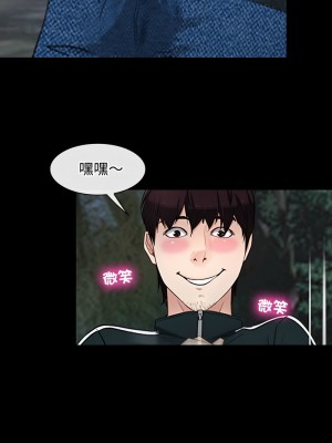 尋找初戀 8-9話_08_15
