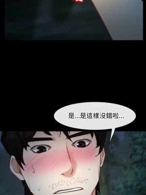 尋找初戀 8-9話_08_16
