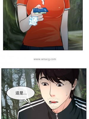 尋找初戀 8-9話_09_07