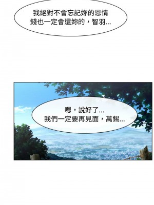 尋找初戀 8-9話_09_08