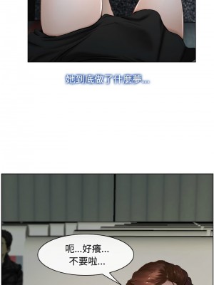 尋找初戀 8-9話_09_11