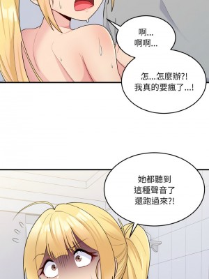 教訓告白 6-7話_06_06