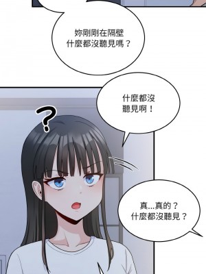 教訓告白 6-7話_06_08