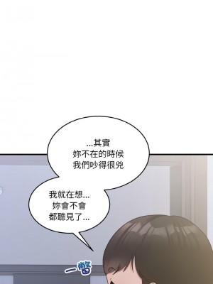 教訓告白 6-7話_06_09