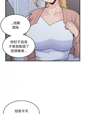教訓告白 6-7話_06_10
