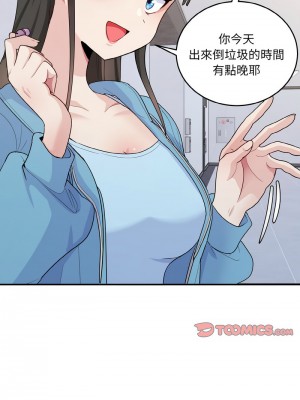教訓告白 6-7話_06_13
