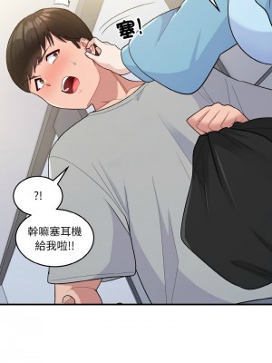 教訓告白 6-7話_06_14