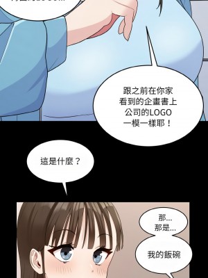 教訓告白 6-7話_06_15