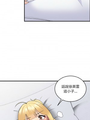 教訓告白 6-7話_07_01