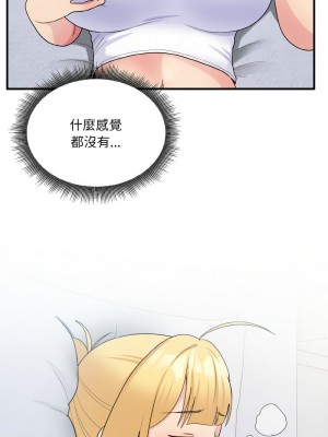 教訓告白 6-7話_07_02