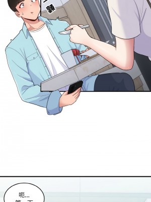教訓告白 6-7話_07_04