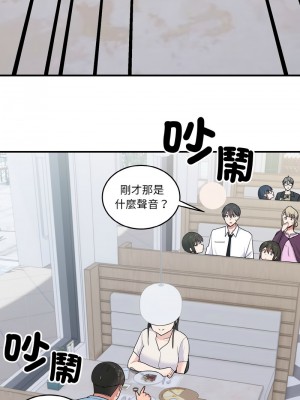 教訓告白 6-7話_07_06