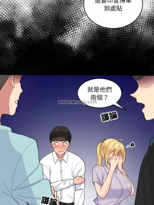 教訓告白 6-7話_07_07