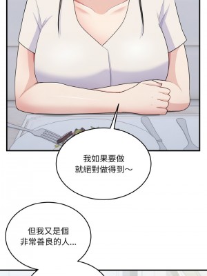 教訓告白 6-7話_07_08