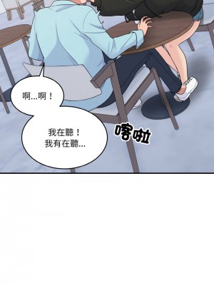 教訓告白 6-7話_07_10