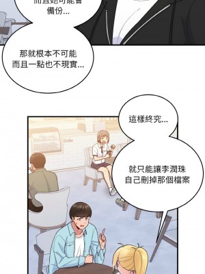 教訓告白 6-7話_07_11