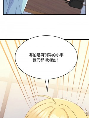 教訓告白 6-7話_07_13