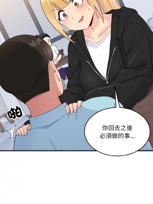 教訓告白 6-7話_07_14
