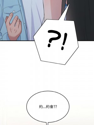 教訓告白 6-7話_07_16