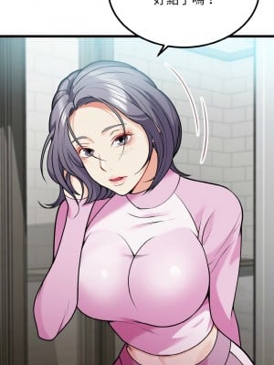 亨秀與卞泰知 4-5話_04_01