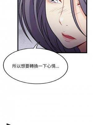 亨秀與卞泰知 4-5話_04_02