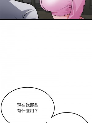 亨秀與卞泰知 4-5話_04_03