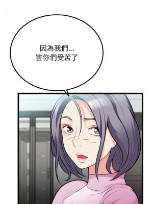 亨秀與卞泰知 4-5話_04_04
