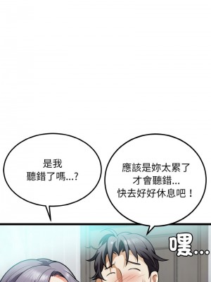 亨秀與卞泰知 4-5話_04_05