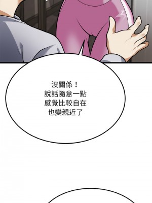 亨秀與卞泰知 4-5話_04_06