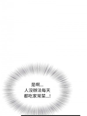 亨秀與卞泰知 4-5話_04_08