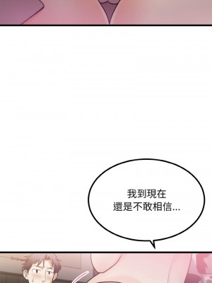亨秀與卞泰知 4-5話_05_01