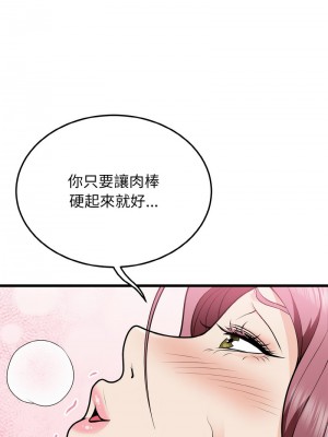 亨秀與卞泰知 4-5話_05_02