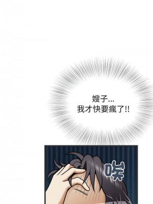 亨秀與卞泰知 4-5話_05_04