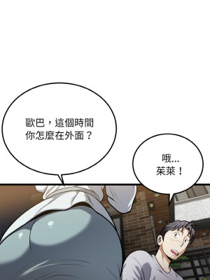 亨秀與卞泰知 4-5話_05_05