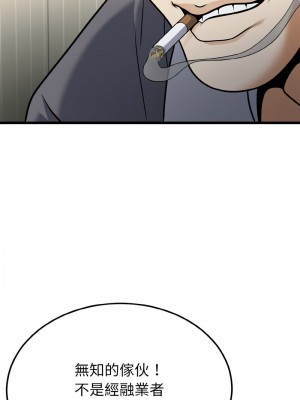 亨秀與卞泰知 4-5話_05_08