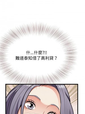 亨秀與卞泰知 4-5話_05_09