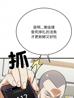 亨秀與卞泰知 4-5話_05_11