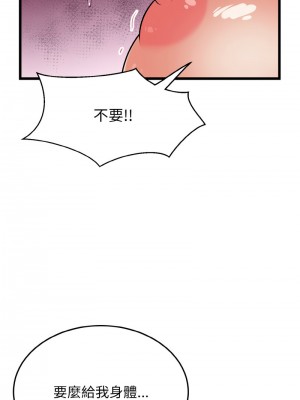 亨秀與卞泰知 4-5話_05_12